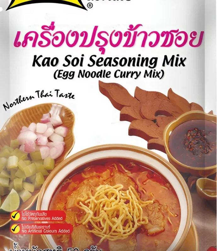 Lobo Pasta na kari rezance Kao Soi 50 g