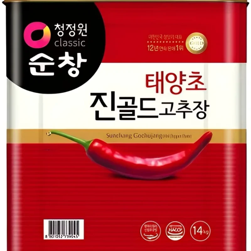 O'Food Čili pasta z hnedej ryže Gochujang 14 kg