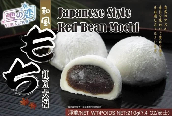 Yuki & Love Koláčiky Mochi Červené fazule 210 g