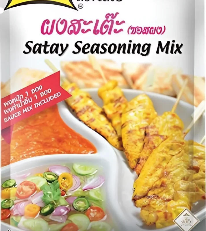 Lobo Marináda Satay 100 g